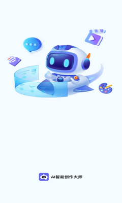AI���ܴ�����ʦ����ƽ̨��ͼ0