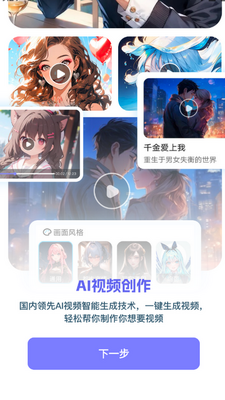 AI���ܴ�����ʦ����ƽ̨��ͼ3