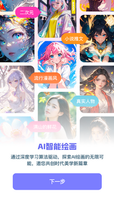 AI���ܴ�����ʦ����ƽ̨��ͼ4