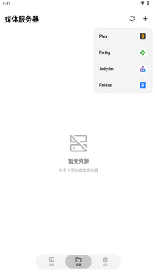 ��Ƥ����������(CapyPlayer)��ͼ0