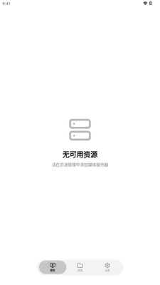 ��Ƥ����������(CapyPlayer)��ͼ3