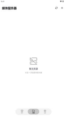 ��Ƥ����������(CapyPlayer)��ͼ4