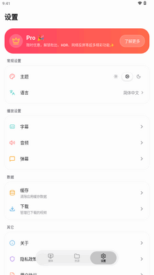 ��Ƥ����������(CapyPlayer)��ͼ2