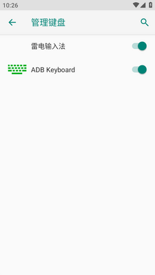 ADBKeyBoard.apk�ٷ����ͼ2