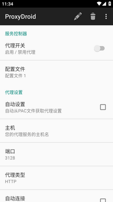ProxyDroid�������ͼ1