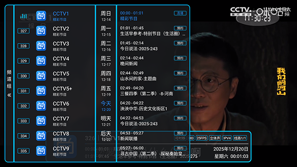 ����LIVE���ذ�apk�������°�-����LIVE���õ���ֱ����������Ѱ�v1.7.5.3