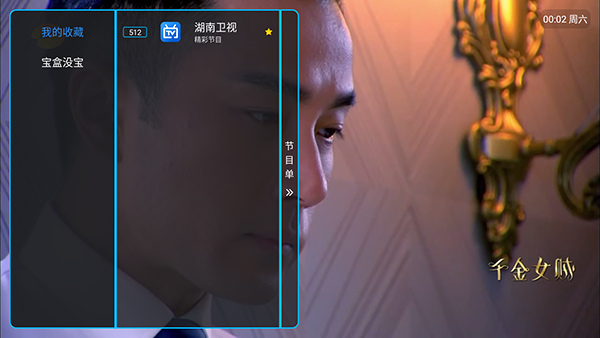 ����LIVE���ذ�apk�������°�-����LIVE���õ���ֱ����������Ѱ�v1.7.5.3