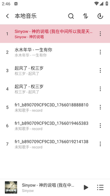 �����ֲ�������ͼ3