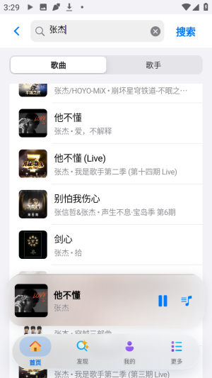 Cyrene����APP��׿������Ѱ�-Cyrene Music�ֻ����������°�v1.2.1