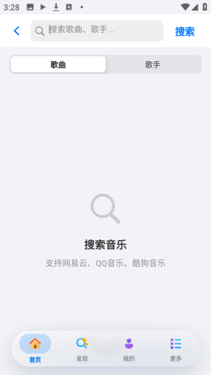 Cyrene����APP��׿������Ѱ�-Cyrene Music�ֻ����������°�v1.2.1