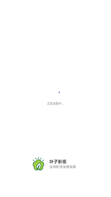 Ҷ��Ӱ��Pro���ͼ2