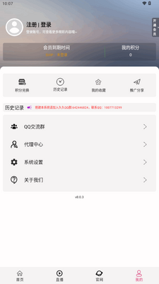 ����Ӱ�ӹٷ������ͼ1