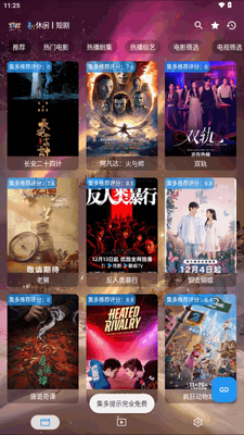���̾�app�ٷ������ͼ4
