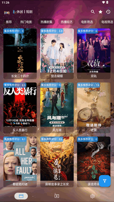 ���̾�app�ٷ������ͼ1