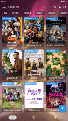 ���̾�app�ٷ������ͼ2