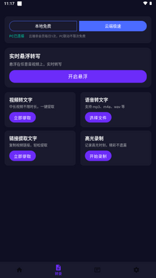 �ΰ齴Yupal������ͼ1