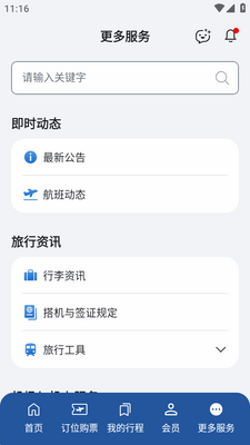 �л�����app�ٷ����ͼ0