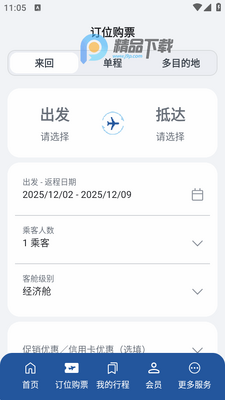 �л�����app�ٷ����ͼ1