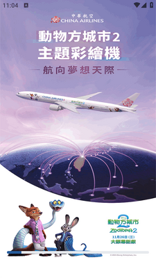 �л�����app�ٷ����ͼ3