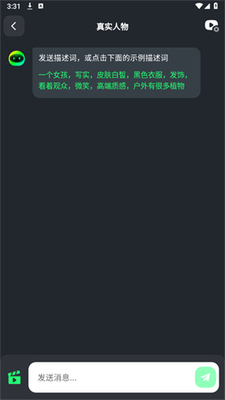 AI Mate ���ٰ��ͼ0