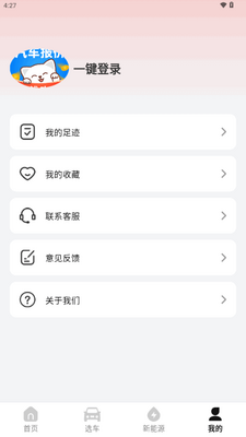 ��������app���°��ͼ0