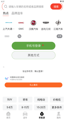��������app���°��ͼ1
