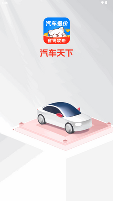 ��������app���°��ͼ4