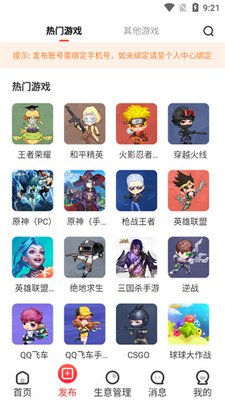 ��������app��׿���ͼ1