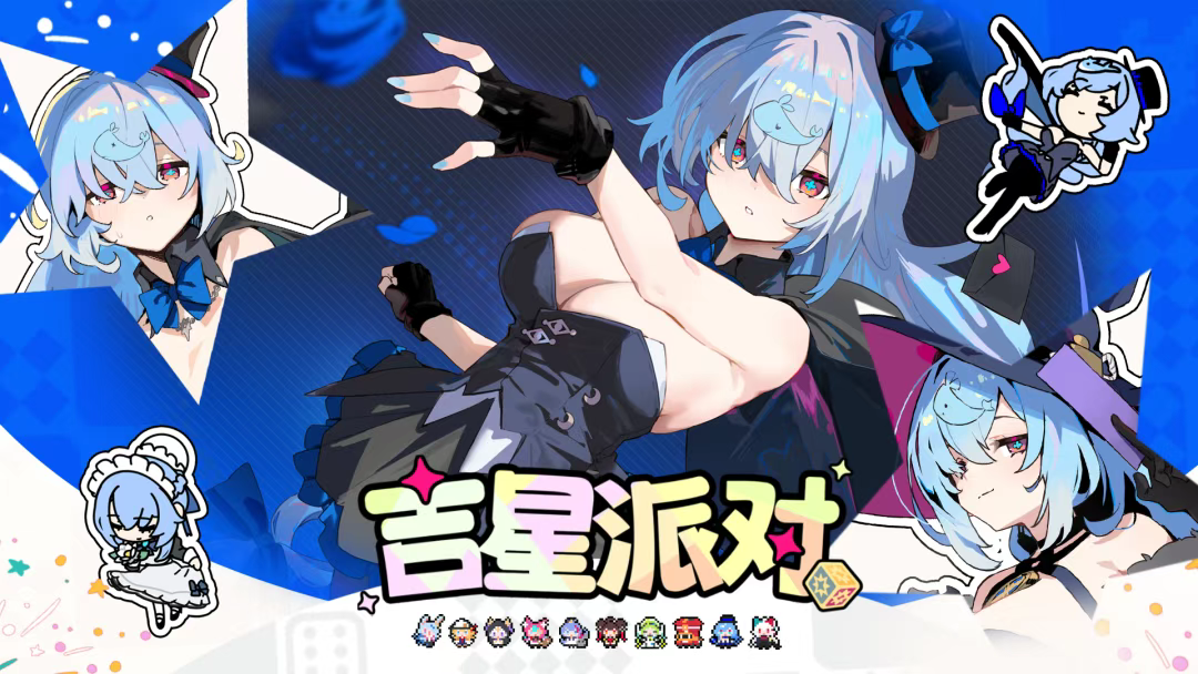 �����ɶ�������party��ͼ3