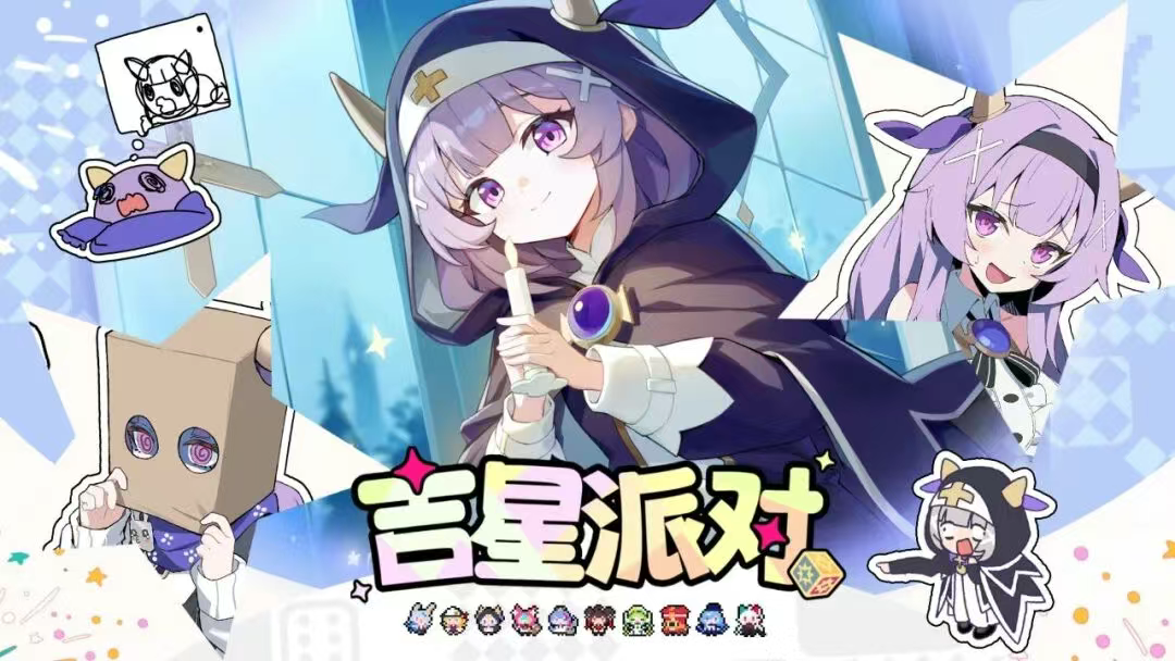 �����ɶ�������party��ͼ2