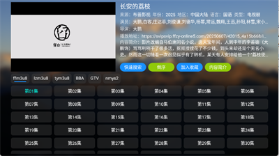 ��˿��TVͼƬ3