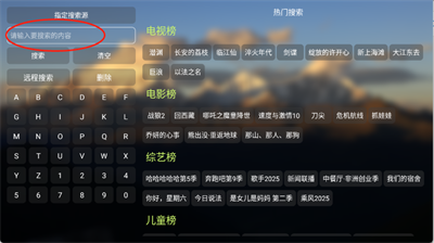 ��˿��TVͼƬ2