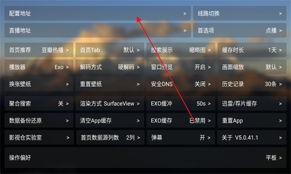 ��˿��tv���Ӻ��ӳ����app��Ѱ�����-��˿��tv4K��׷��������׿������