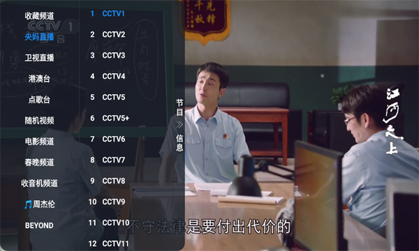 ��˿��tv���Ӻ��ӳ����app��Ѱ�����-��˿��tv4K��׷��������׿������