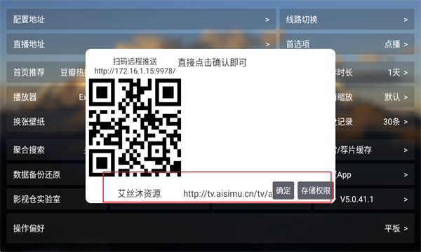 ��˿��tv���Ӻ��ӳ����app��Ѱ�����-��˿��tv4K��׷��������׿������