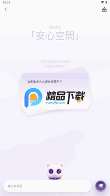 ��ԸAI�°��ͼ1