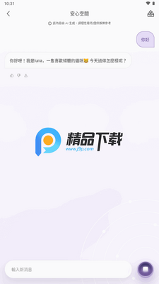 ��ԸAI�°��ͼ0
