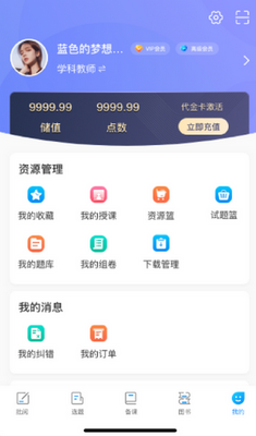 �½�����ʦ�˹���������ͼ0