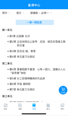 �½�����ʦ�˹���������ͼ3