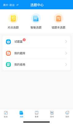 �½�����ʦ�˹���������ͼ2