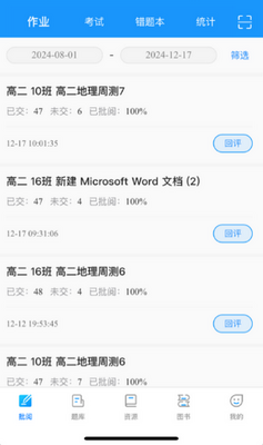 �½�����ʦ�˹���������ͼ4