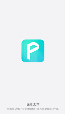ҽ���޽�ҽ��������ͼ2