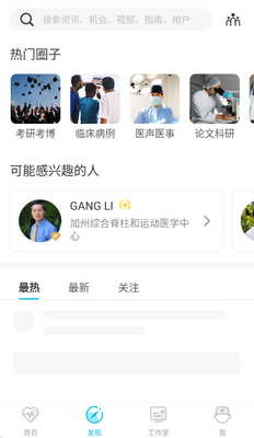 ҽ���޽�ҽ��������ͼ1