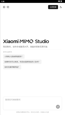 С��MiMo��ģ�ͽ�ͼ4