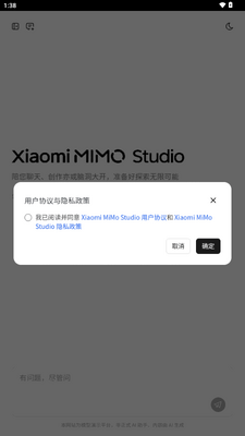С��MiMo��ģ�ͽ�ͼ2