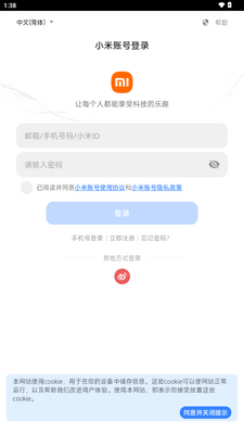 С��MiMo��ģ�ͽ�ͼ1