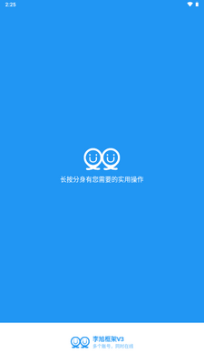 ������V3���°汾��ͼ3