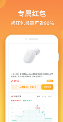 �ȼ۹�app�����ͼ0