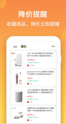 �ȼ۹�app�����ͼ4