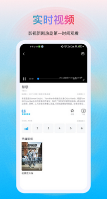 �����Ƶapp��װ��ͼ1
